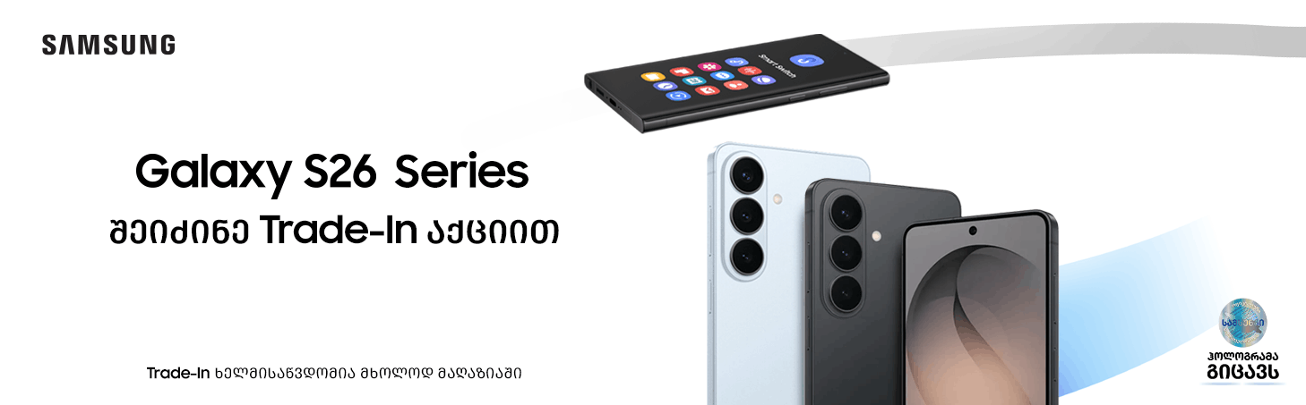 Slider Banner