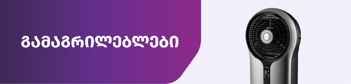 banner image