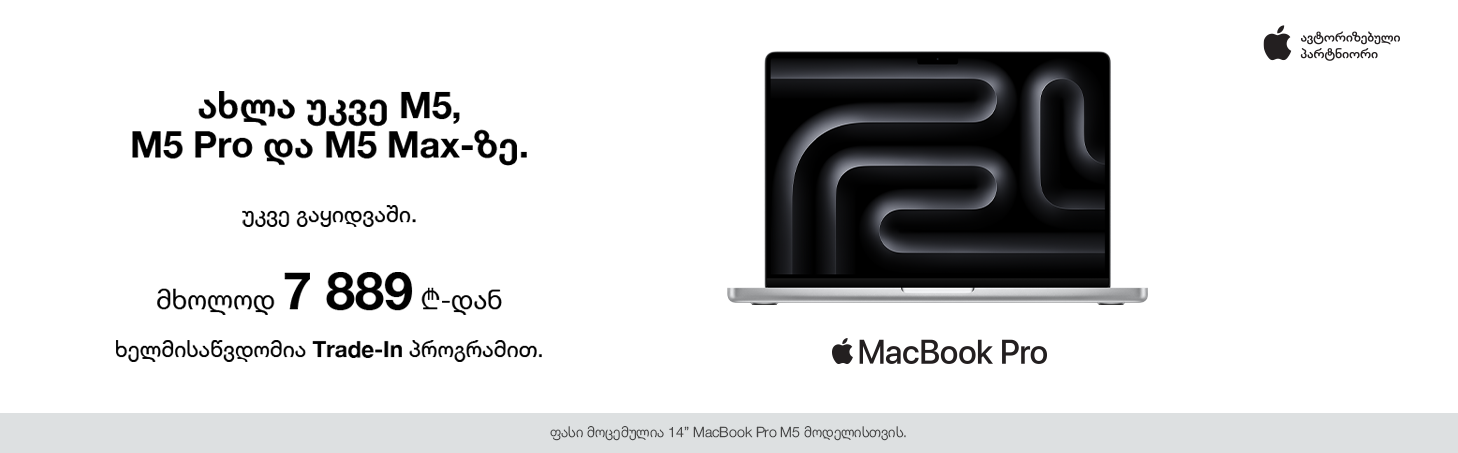 Slider Banner