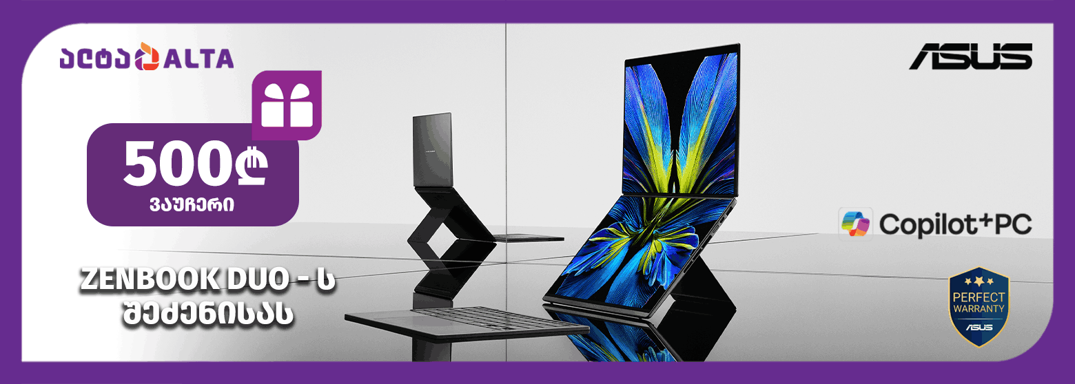 Slider Banner