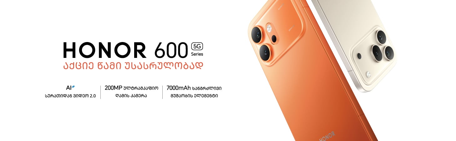 Slider Banner