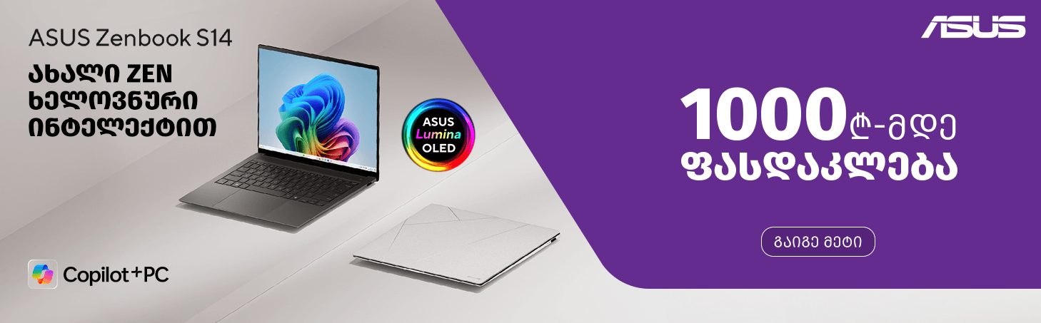 Slider Banner