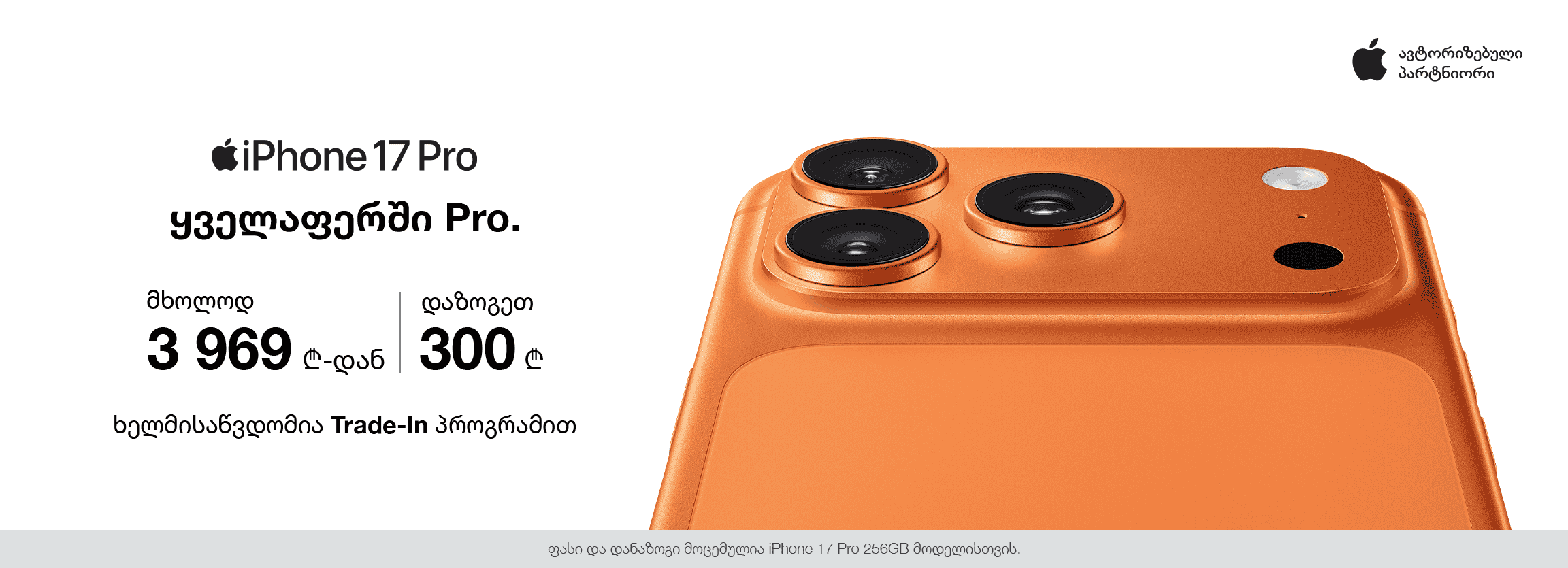 Slider Banner