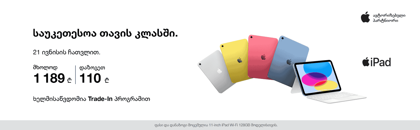 Slider Banner